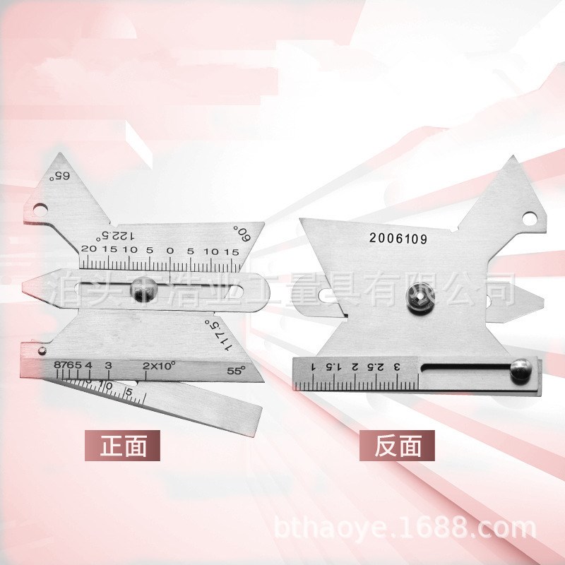 焊缝高度长度坡口角度焊接检验尺 焊脚规 HJC30不锈钢焊缝检验尺