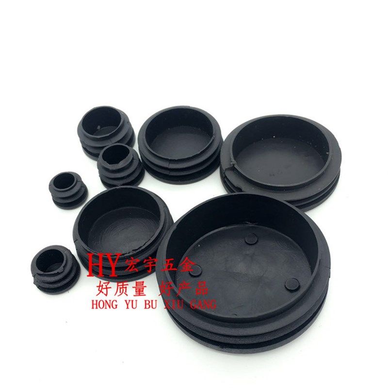 不锈钢管堵头胶脚塞塑料扣盖子线孔塞货架垫脚封口塞闷头圆管内塞