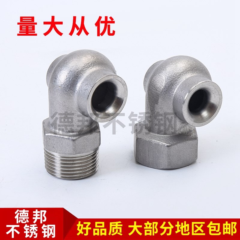 316L不锈钢涡流喷头  大流量除尘脱硫脱硝喷嘴 空心锥形涡流喷嘴