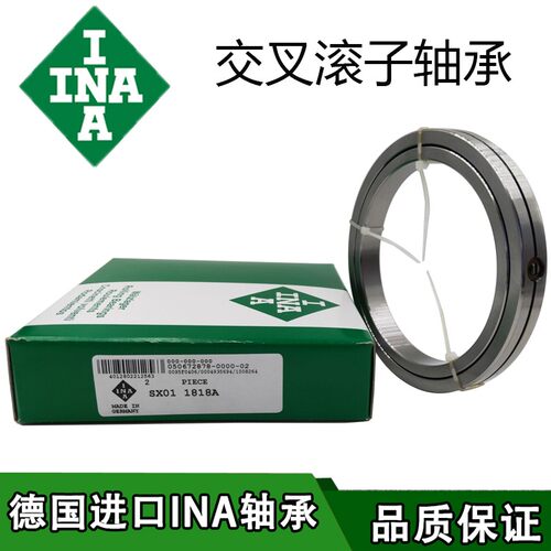 进口 INA 交叉滚子轴承 SX011828 SX011832 SX011836 SX011840