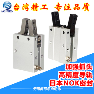 16D 20D 25D 气动手指气缸开闭气爪HFY 10D 32D2 MHC2