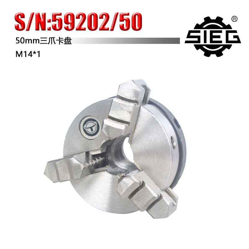 西马特:S/N:59202家用小型车床卡盘锥柄卡盘带锥柄 MT1/MT2/MT3