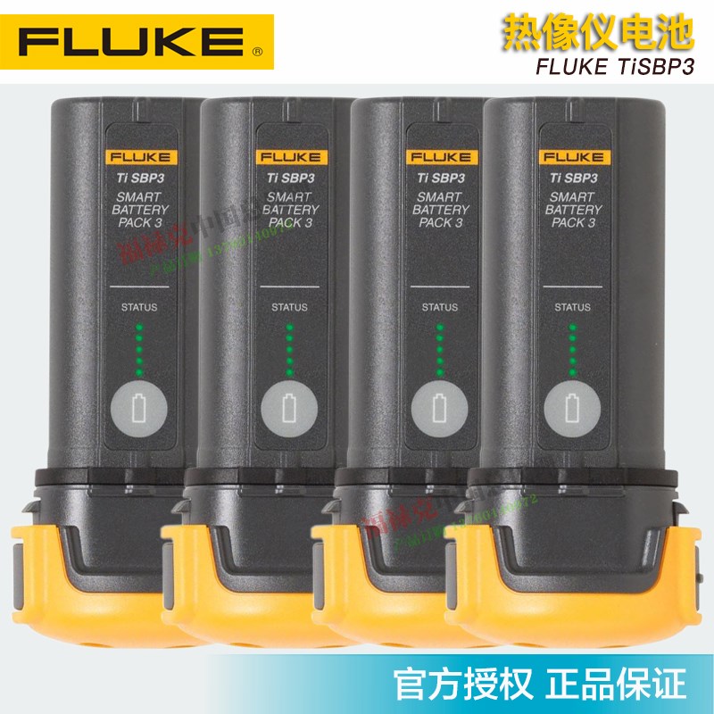 福禄克TI20-RBP/TiSBP3/TiSBP4热像仪电池BP290/BP291示波器电池