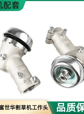 小松G45/G35/BC4310/3410割草机工作头富世华443R/436/543R齿轮箱