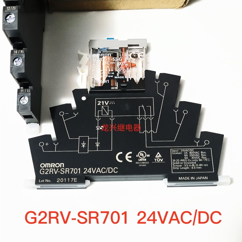 全新原装正品 G2RV-SR701 24VAC/DC底座 G2RV-1-SI-G 21VDC继电器