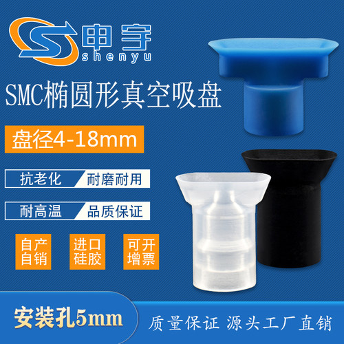 SMC长条形ZP2004UN直销机械手配件ZP3507K6-B5-A8气动元件