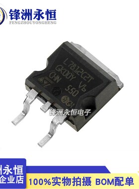 L7812C2T 原装进口TO-263 三端稳压器(1.5A) L7812CD2T-TR CJ7812