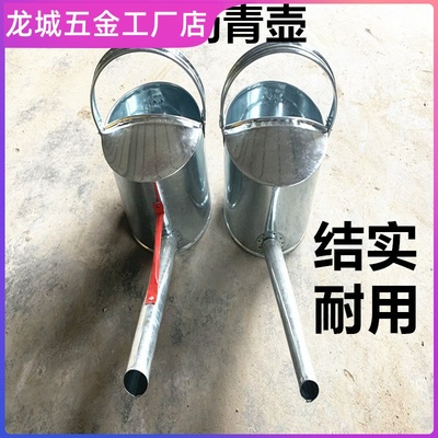 沥青壶铁皮瓢加厚浇油膏长嘴非固化铆钉柏油灌缝壶防水施工工具