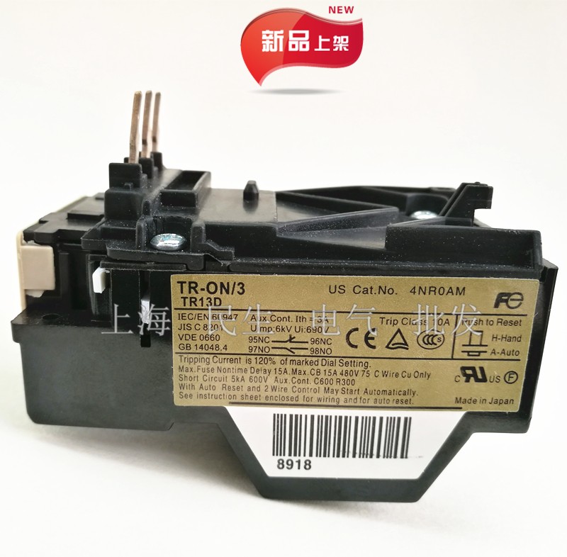TR-ON/3 空压机保护热过载继电器TR13D银点TR-0N/3质保一年 7-11A