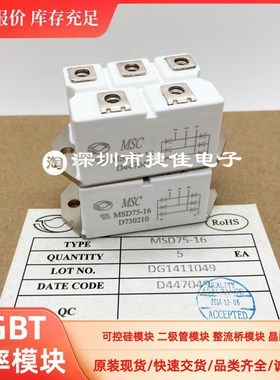 原装MSDM100-16 MSD100-16 MSDM150-16 MSDM200-16 MDSM75-16现货