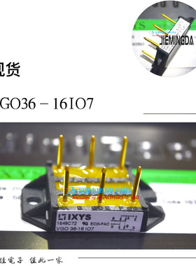 直拍VGO36-16IO7 VUO68-16NO7 VUO86-16NO7 PSD68/16  O28-12N07