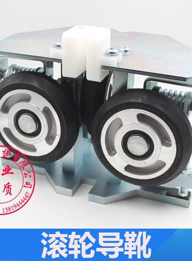 电梯滚轮导靴 RG80 RG100 RG125 RG150 巨通导靴