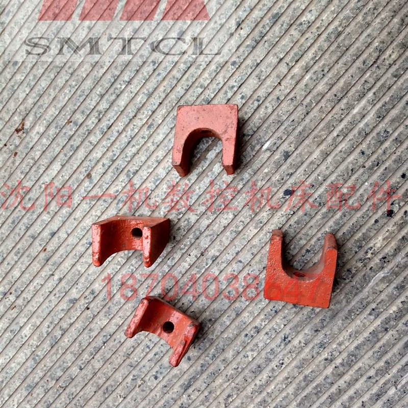 沈阳机床厂CA6136 SK360车床配件 中丝母楔块 吊夹 铸夹 吊铸夹块