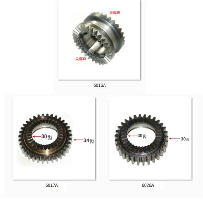 CW6180 CW6163车床离合器结合子端面齿轮 孔6-40-10/尖齿30Z30Z34