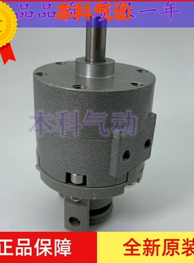 叶片式摆动气缸CRB2BW15-90SZ/CDRB2BW15-180S/CRB2BW15-270SZ