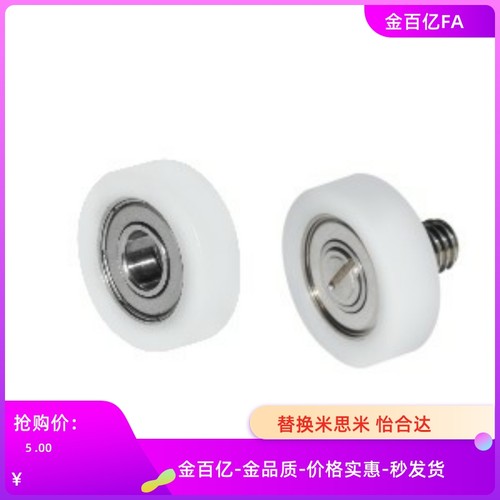 BKR02/01塑料11轴承12/13/21/22/03/04/E05/06/D13/d30/16/d20/24