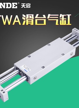 双杆滑台气缸STWA10 16 20 25 32X25X50X75X100X125X150X175X200S