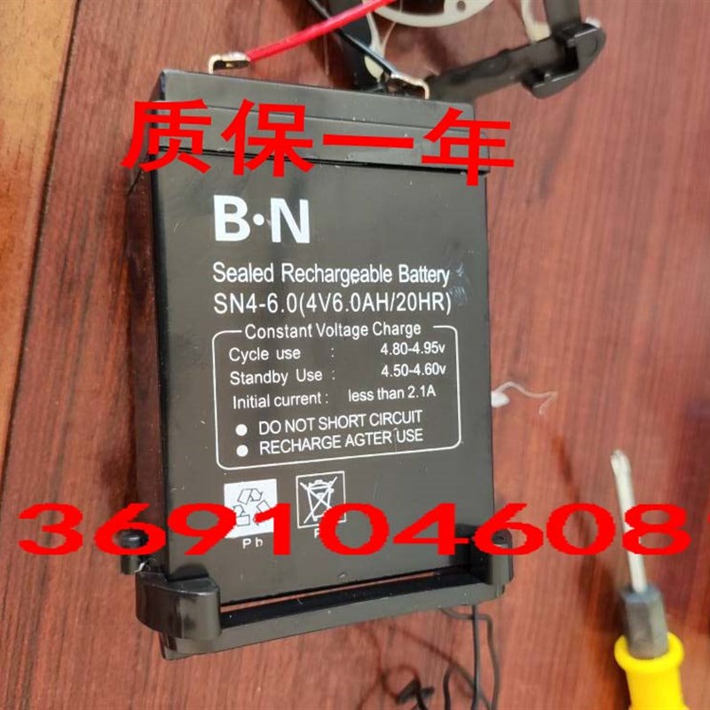 BN电池SN4-6.0手电筒 电子秤蓄电池(4V6.0AH/20HR)4V6AH电瓶