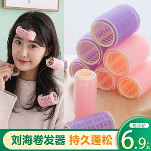 空气浏海卷发筒懒人自粘塑料卷发棒手动包租婆发卷筒空心卷发夹器