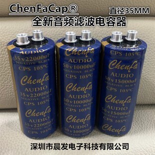 全新蓝袍金字 50 63 80 100 v 10000UF 15000UF 22000UF 音频电容