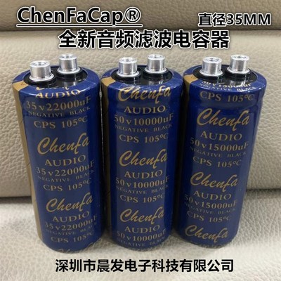 全新蓝袍金字 50 63 80 100 v 10000UF 15000UF 22000UF 音频电容