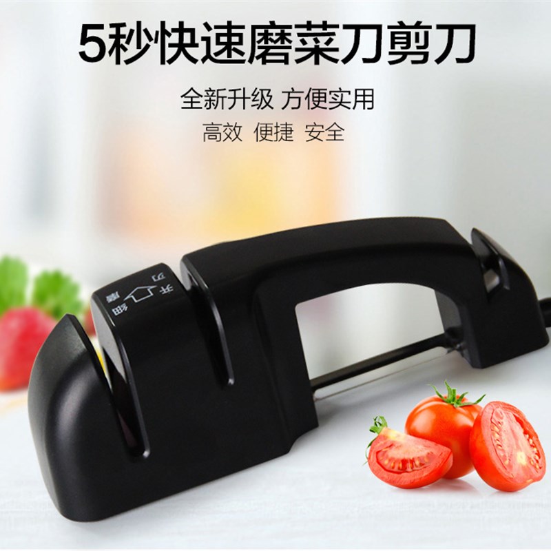 富民磨刀器磨刀石家用多功能磨菜刀棒磨剪刀创意神厨房用品小工具