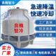 冷却塔冷水塔工业小型高温加厚玻璃钢圆形散热塔10T至200吨凉水塔