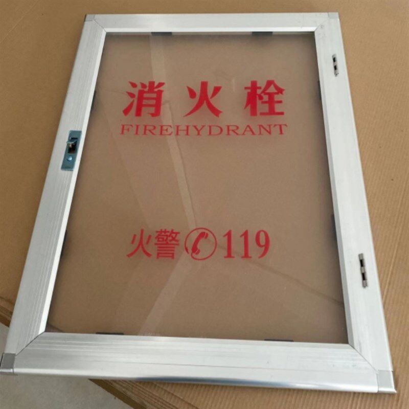 消防栓门箱面板室内外器材边框门框透明框架灭火消防栓定做