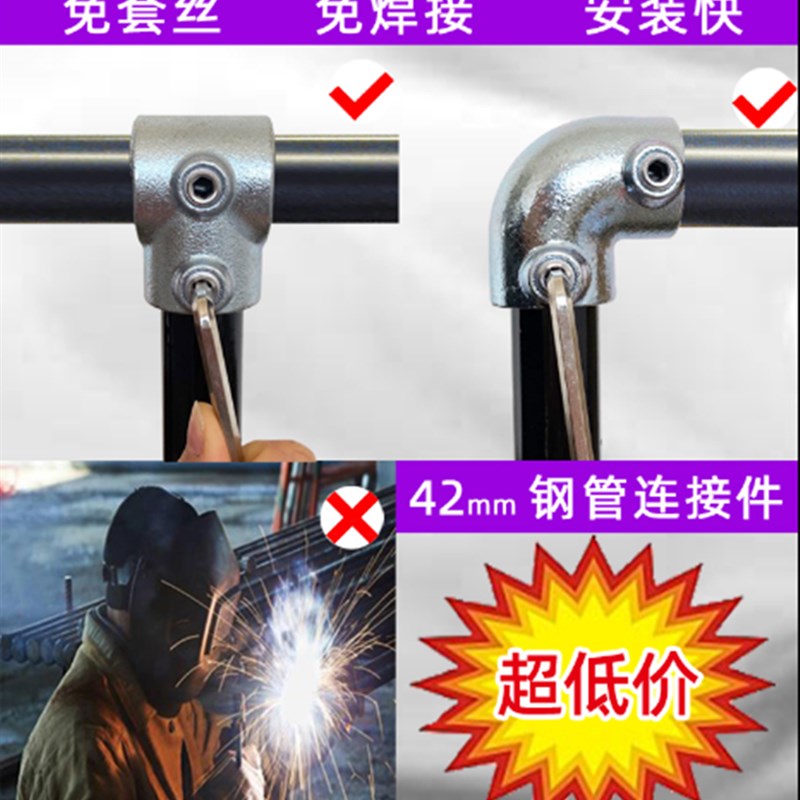 扣件1.2寸钢管连接件40/42mm铁管圆管镀锌管护栏围栏固定货架楼梯