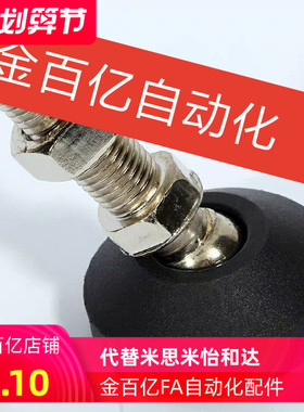 E万向75C/100C脚杯AWP/AJPD10/12/16/20-8/60D/70D/80D/100D/150D