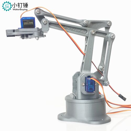 3D打印EZ银色四自由度机械臂 DIY机器人 拼装  3D打印产品 SG90