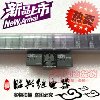 861-1A-C 6VDC 15A 一常组开 原装台湾SONGCHUAN/松川汽车继电器