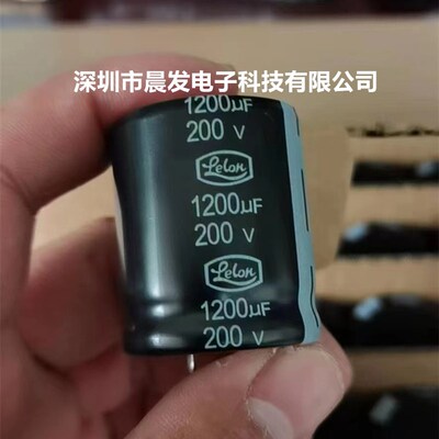 Lelon 铝电解电容器 200v1200uf 立隆1000UF 105度250V1500UF