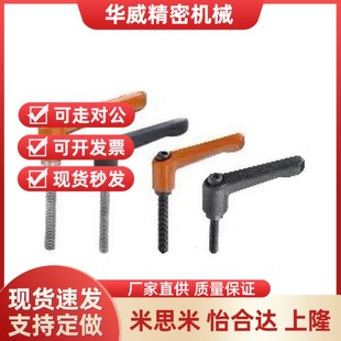 L32 L50可调位手柄42 L16 L20 M12 M10 L40 HAF41 L25