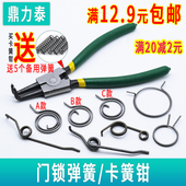 门锁弹簧卡簧钳小扭簧90度卡弯黄上下室内锁复位双头防盗圈芯把手