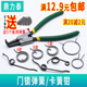 门锁弹簧卡簧钳小扭簧90度卡弯黄上下室内锁复位双头防盗圈芯把手