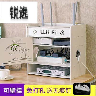 路由器和光猫收纳盒落地壁挂路由器收纳盒机上盒置物架wifi光猫收