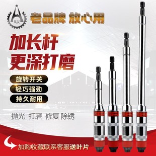 风友S40加长型气动砂轮机风动砂轮机气动直磨机风磨机直砂机打磨