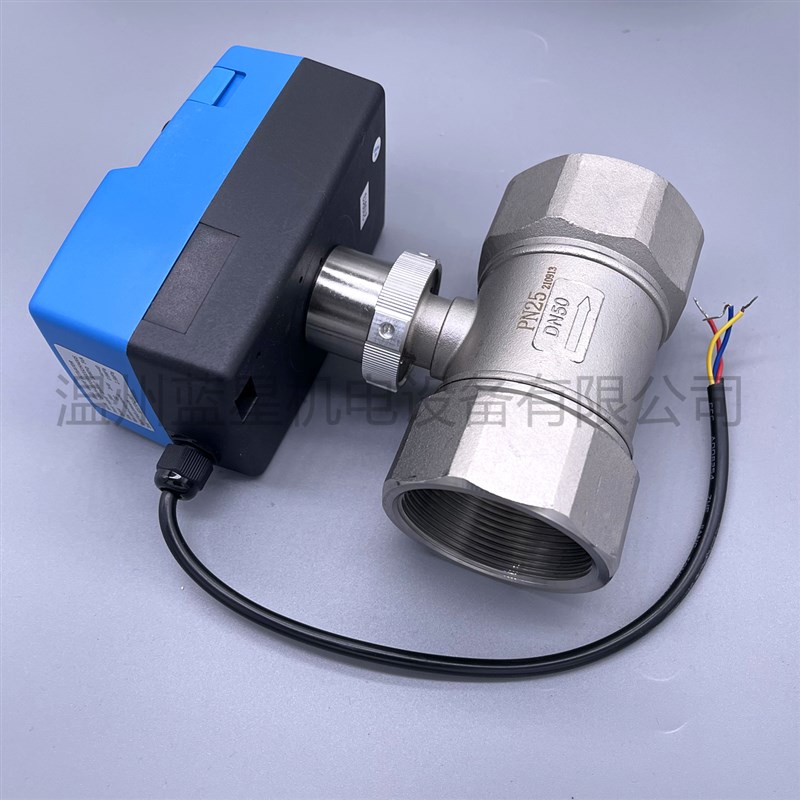 1/2 1.5寸 2寸流量控制电气比例阀BSBA15气液体,0~10V输入,AC24V