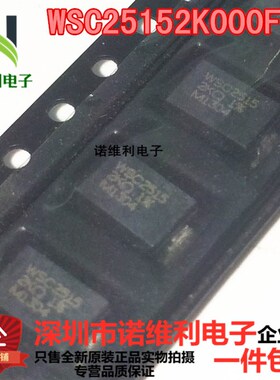 WSC25152K000FEARES SMD 2K OHM 1% 1W 2515电子元器件诺维利