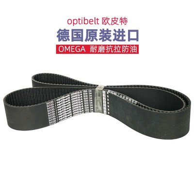 optibelt同步带1595-5M-1690 1790 1800 1870 1895进口送料机皮带