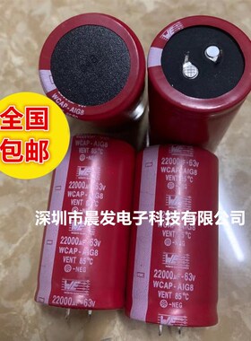 德国WE 红袍80V10000UF63V50V100V15000 22000UF音频功放滤波电容