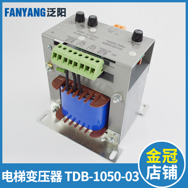 电梯变压器TDB-1050-03控制柜专用变压器220V-DC110V-24 电梯配件