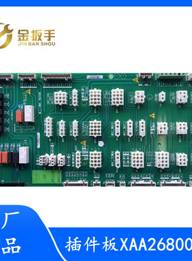 西子奥的斯电梯OH6000插件板接口板XAA26800EH1/EH2 SM.09CW/S