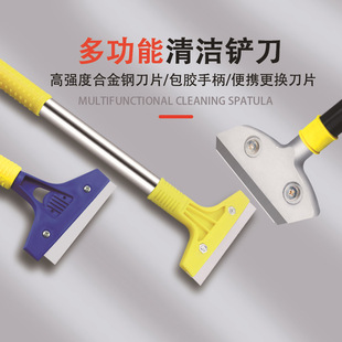 铲刀油烟机厨房强力清洁刀加厚型保洁除胶美缝刮刀小铲子