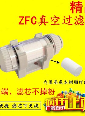 金业J&Y管道型真空过滤器小型ZFC100 200-04 06 08B滤芯棉负压050