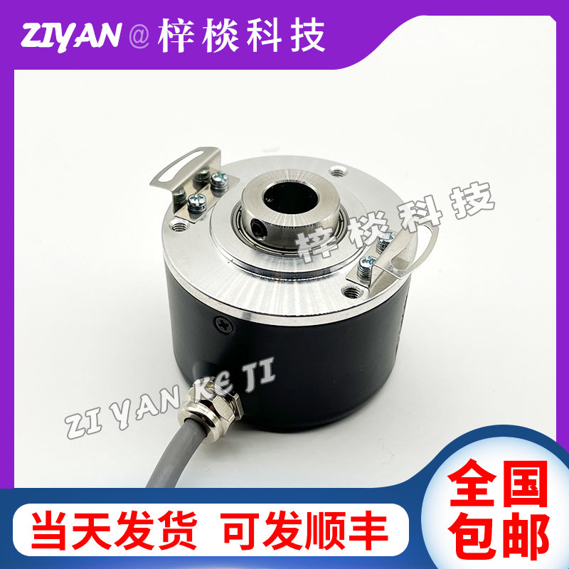 HTL5008-G-1000BM/24F滚轮计米光电编码器 贯通轴8mm 2000BM