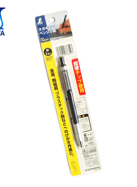 日本亲和企鹅78654划线针78638 78646 74445  78646 74444划线笔