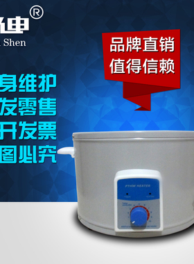 【予申仪器】PTHW-20000ml普通恒温电热套/调温加热套/恒温电热套
