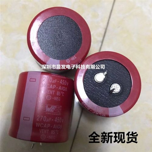 音频发烧电解电容 450v270uf 400V220UF 德国伍尔特WE 红袍 WCAP
